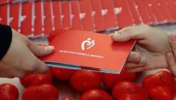 «Қан беріп өмірді сақтап қал!»